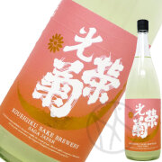 光栄菊