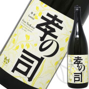 考の司