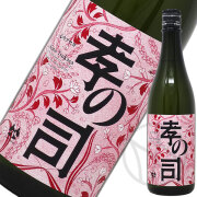 考の司