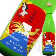 九尾