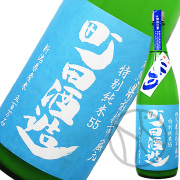 町田酒造