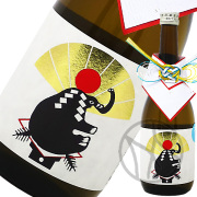 山形正宗