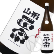 山形正宗