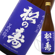 松の寿