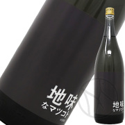 松の寿