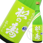 松の寿