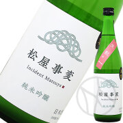 流輝