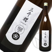 三千櫻