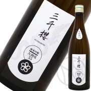 三千櫻