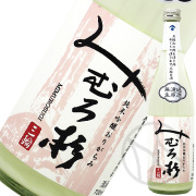 みむろ杉