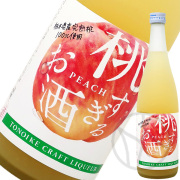 外池
