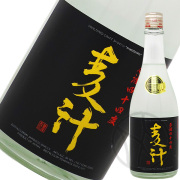 豊永蔵