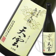 天穏