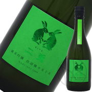 二兎