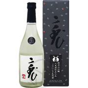 二兎
