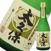 大久保