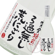 研醸