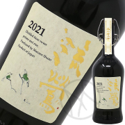 鹿児島県・萬膳酒造/萬膳・萬膳庵