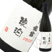 黒糖焼酎