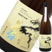 龍水泉