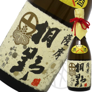 桐野