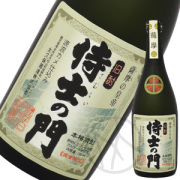 侍士の門