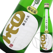 三連星