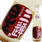 三連星