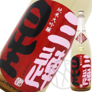 三連星