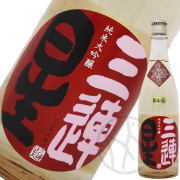 三連星
