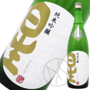 三連星