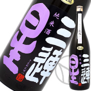 三連星