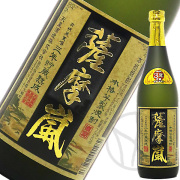 薩摩嵐