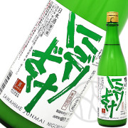 澤姫 純米 にごりさけ生 720ml【クール便】