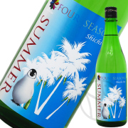 七水 FOR SEASONS SUMMER720ml