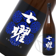 七曜