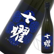 七曜