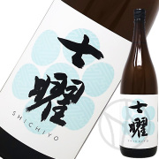 七曜
