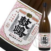 敷嶋