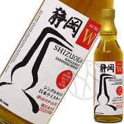 静岡蒸留所