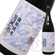 自然郷