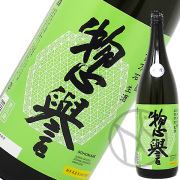 惣譽