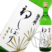 惣譽