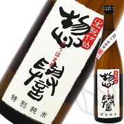 惣譽