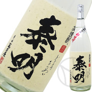 泰明