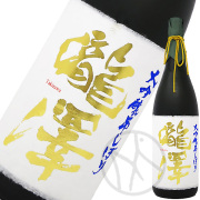 瀧澤