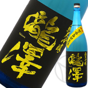 瀧澤