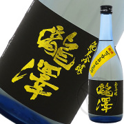 瀧澤