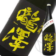 瀧澤