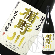 楯野川